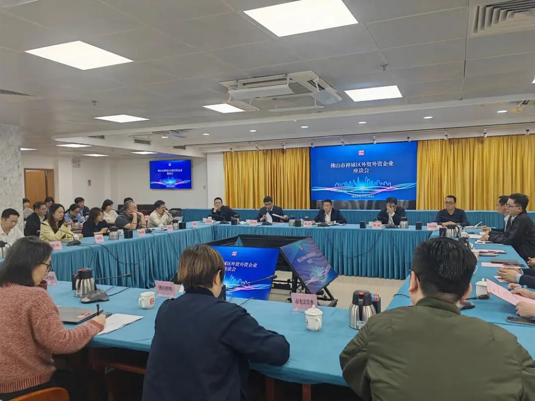 稳市值、稳市场、稳信心！湖南21家省属上市国企齐聚这场座谈会