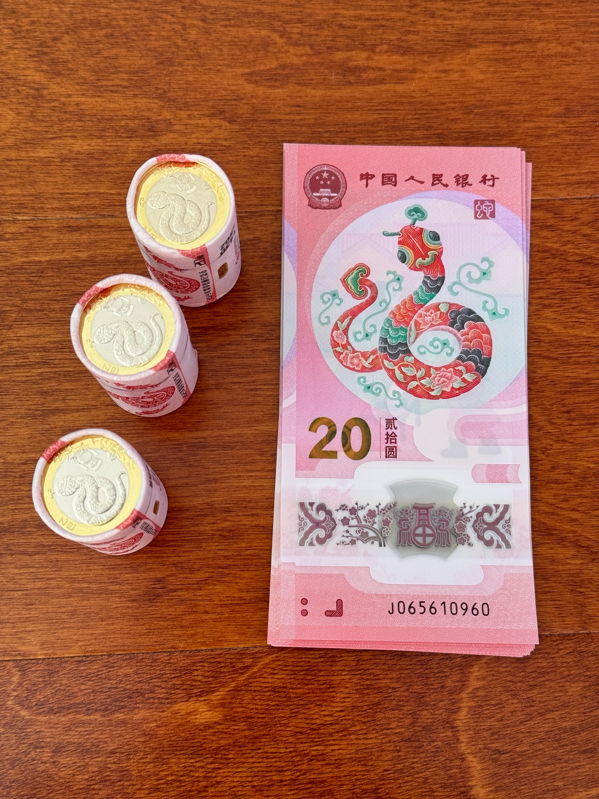 贺岁纪念币和纪念钞二次预约来啦！