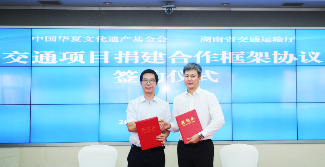 五矿二十三冶与湖南华夏特变举行签约仪式