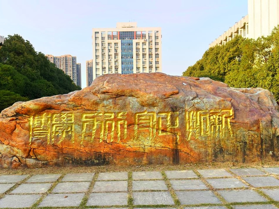 长沙理工大学与湖南中建奇配科技有限公司产学研合作基地揭牌