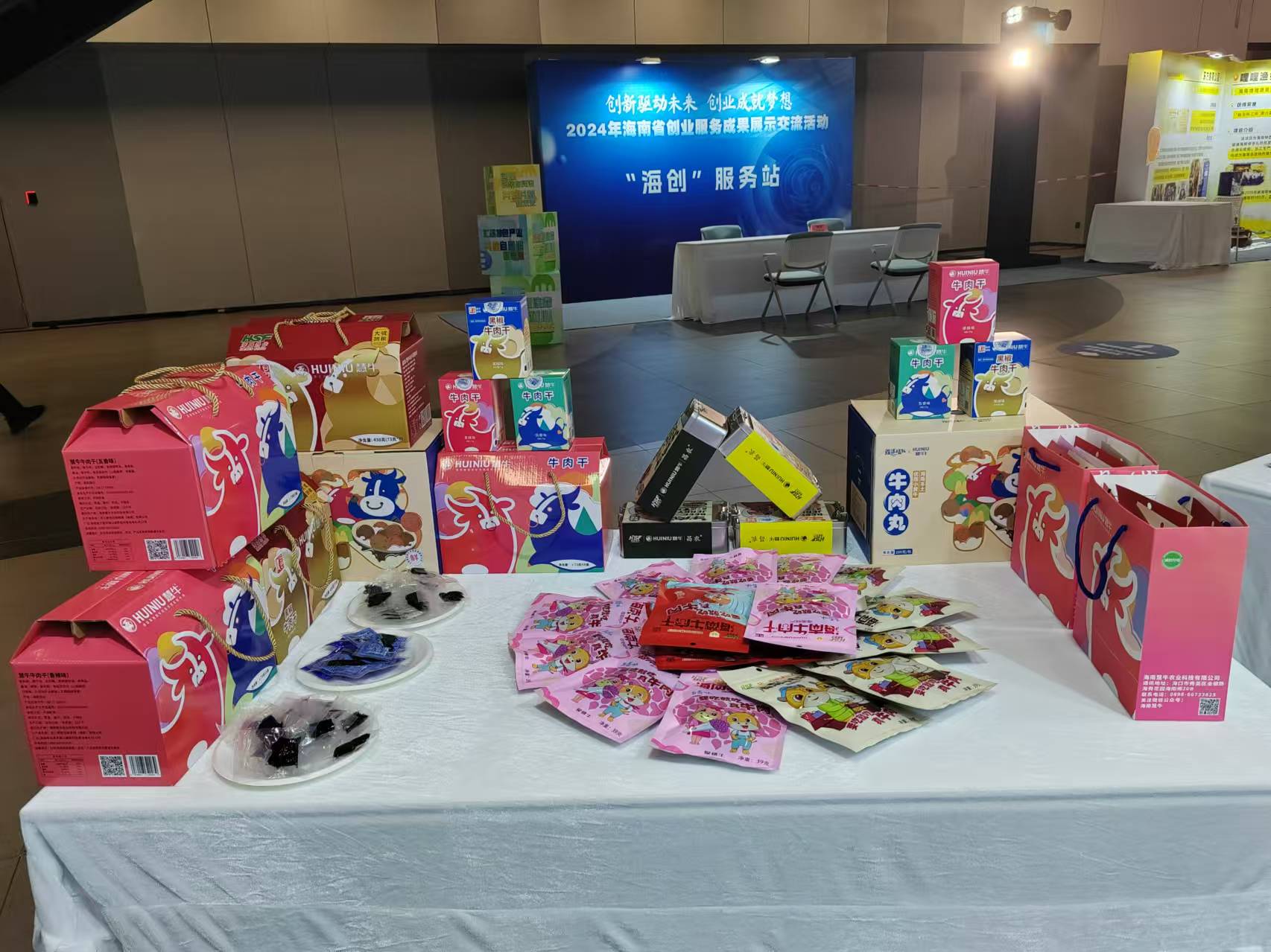 湘科集团签署四方框架合作协议 推进海南特种装备科创基地项目