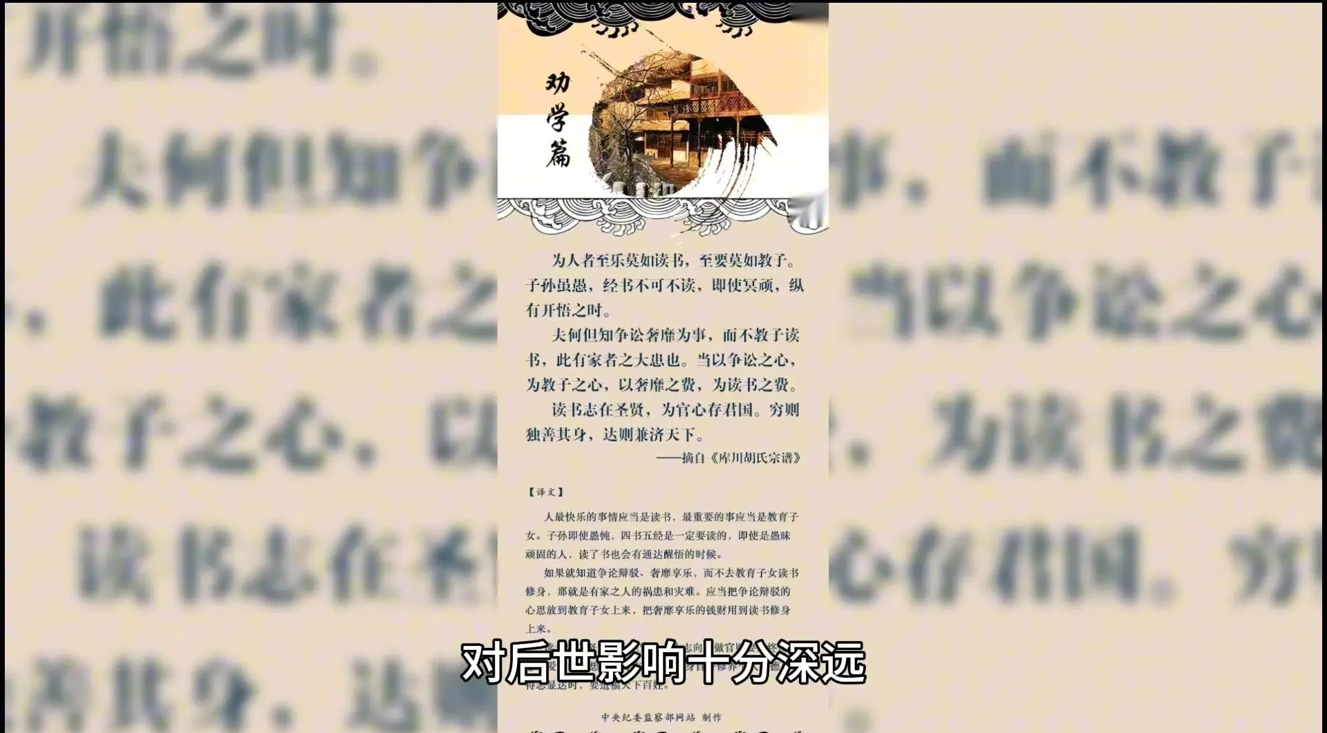 锲而不舍落实中央八项规定精神｜以优良作风激发改革发展动力活力——中管企业扎实开展深入贯彻中央八项规定精神学习教育