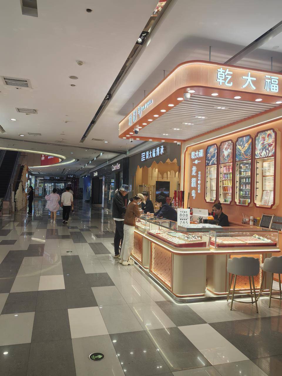 上午1061元/克，下午1082元/克，金饰价1天上涨2次！