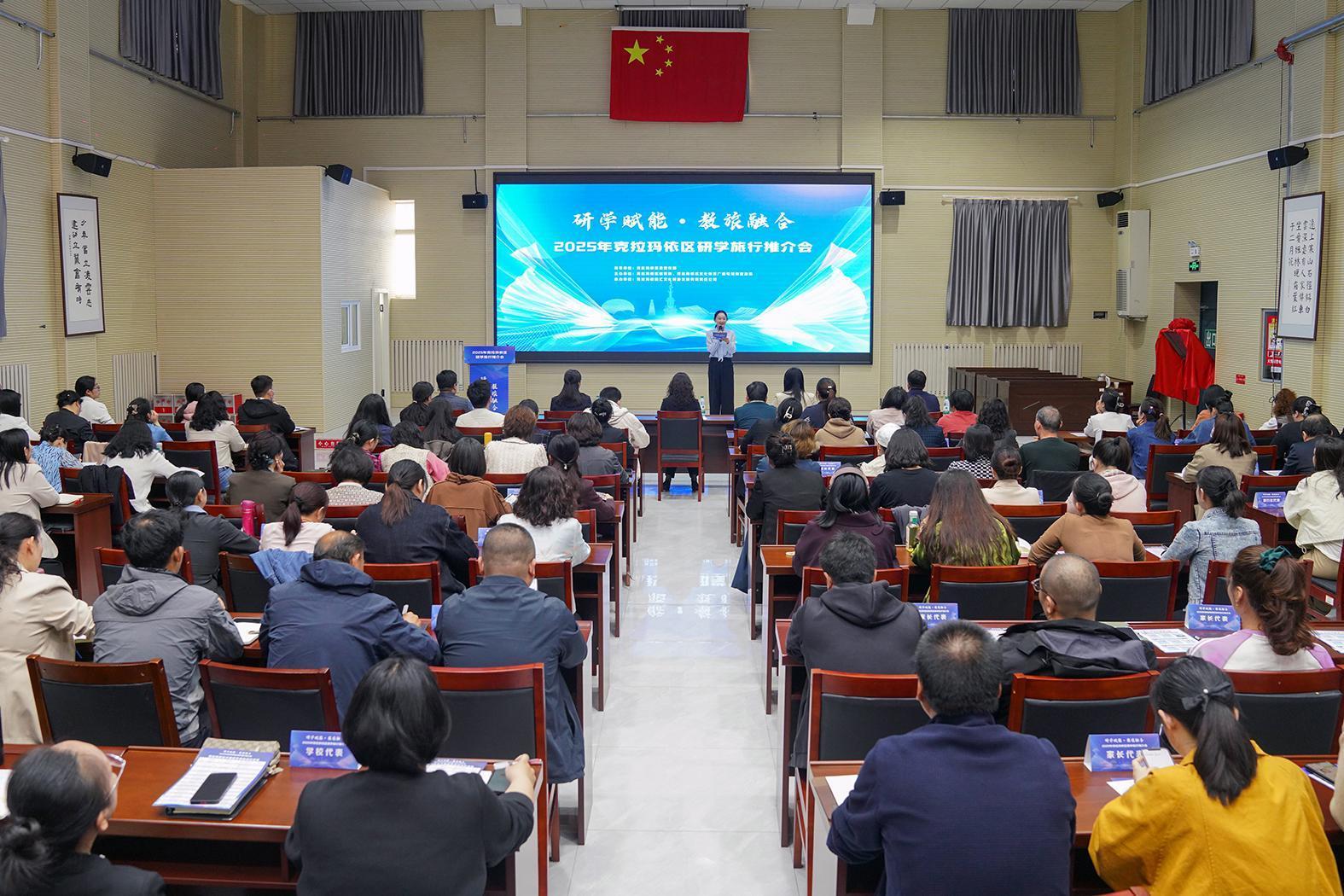 推动文旅融合，赋能研学实践 湖南省旅游协会研学实践分会成立大会举行