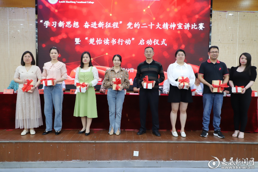 潇湘一卡通联合长沙市图书馆发行“书香交通卡”