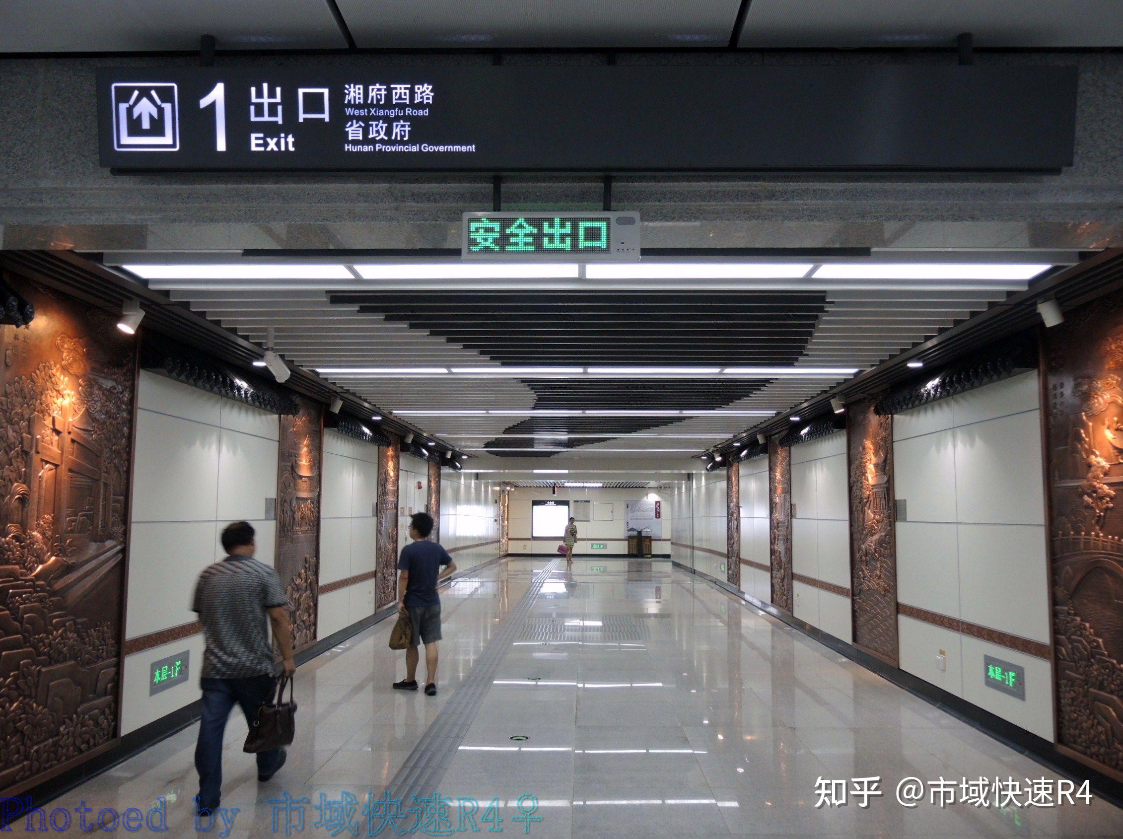 潇湘一卡通联合长沙市图书馆发行“书香交通卡”