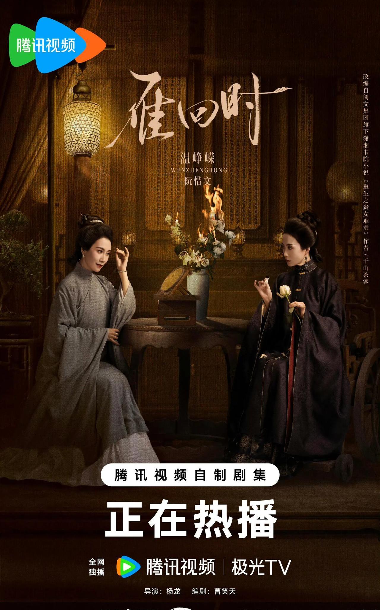 “95后”跨界精英胡骁阮鸫：泰康就像一个花园，她的养分很充足