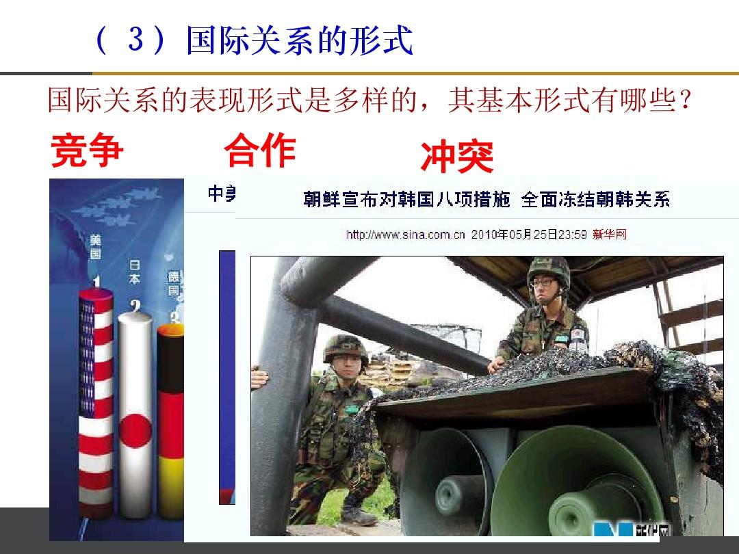 “五对关系”指引，湖南国资国企奋楫向前