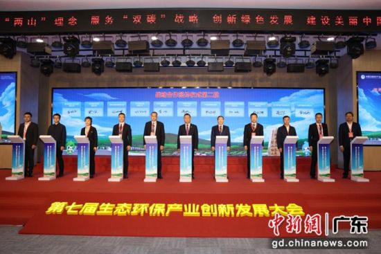 市属国企2个项目入选全国生态环境保护示范工程