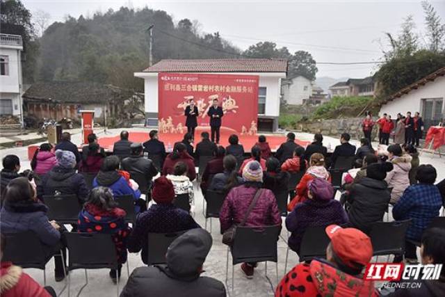 湖南“村改支”+1，长沙银行拟收购宜章长行村镇银行