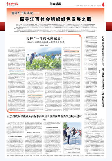 守护好一江碧水 财信金控携手共青团湖南省委发布长江流域青少年环保联合行动