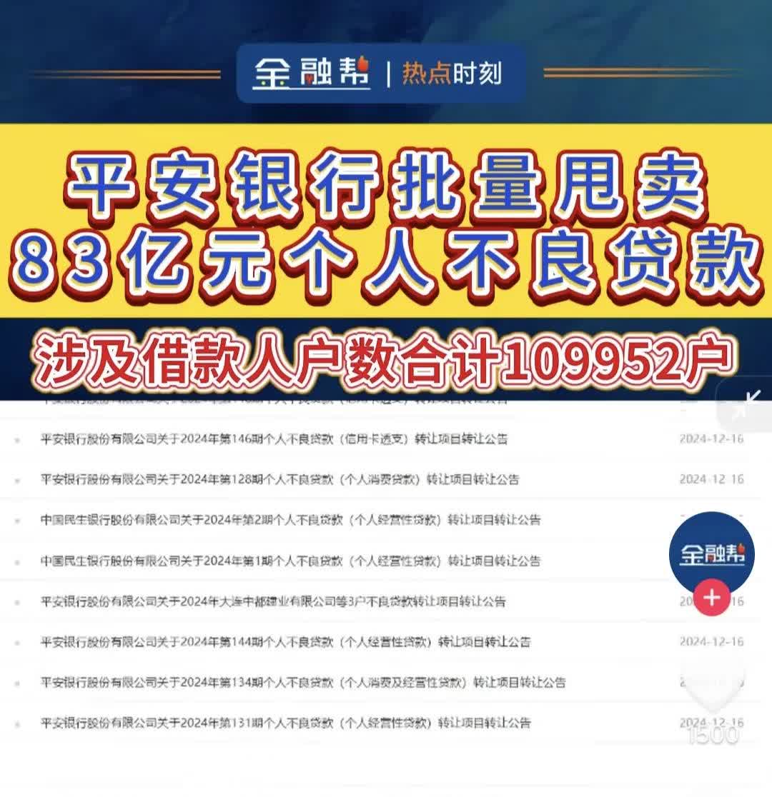 金价破千 以旧换新成主流 信用卡“炒金”风险高
