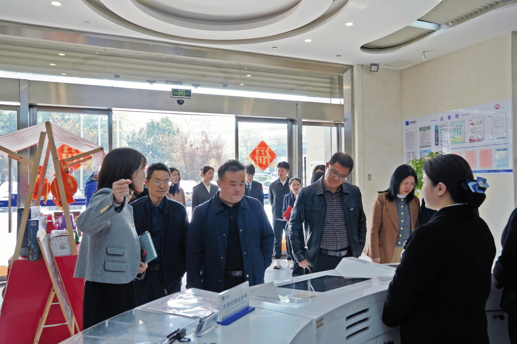 湖南银行与“湘信贷”平台实现系统直连