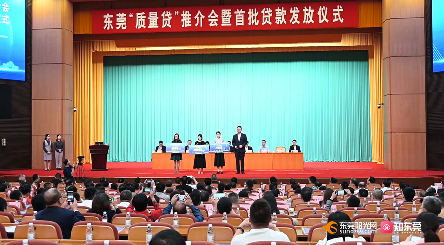 湖南累计发放设备更新项目贷款124亿元