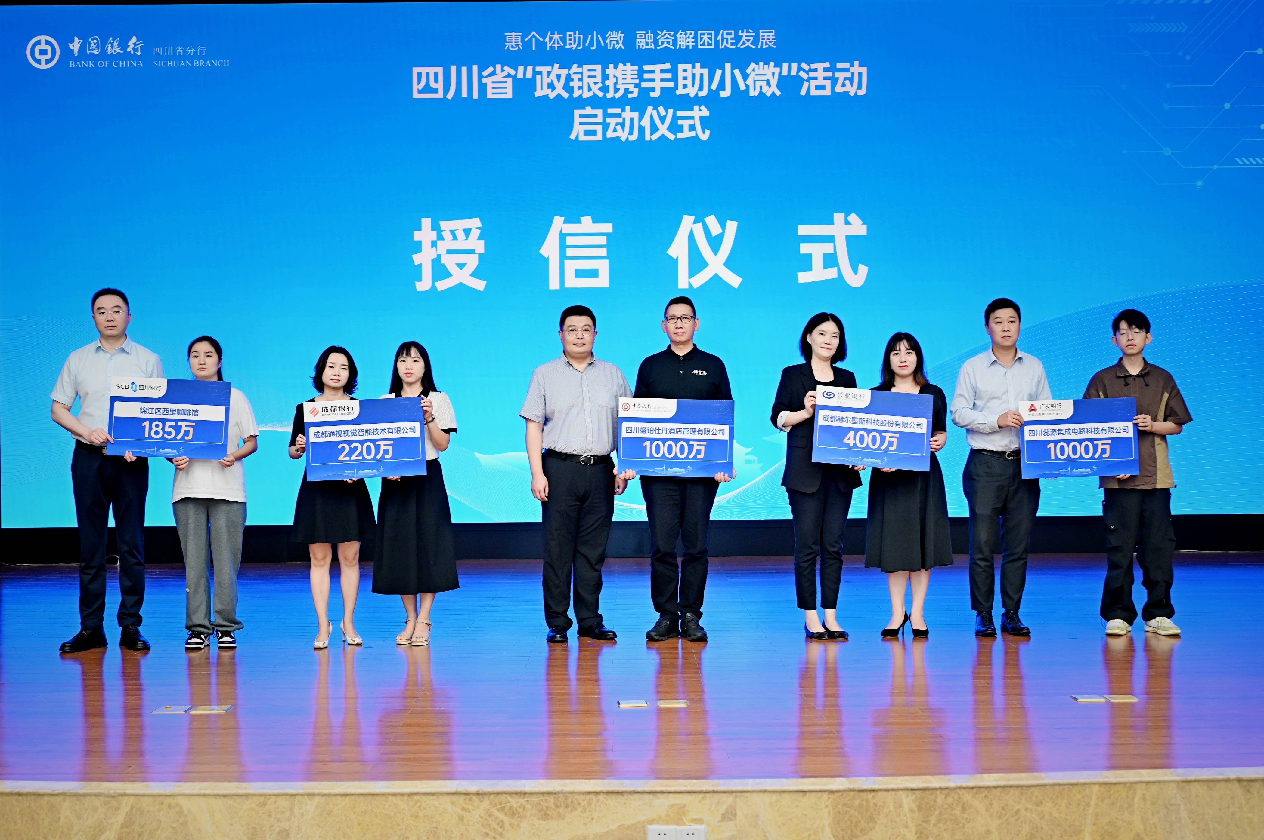 支持小微企业融资协调工作机制 “湘信贷”在行动