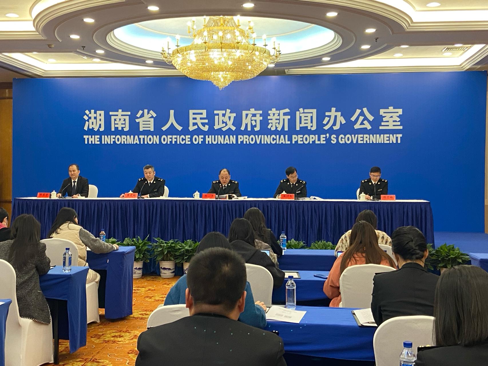 湖南银行2024年实现净利润33.52亿元