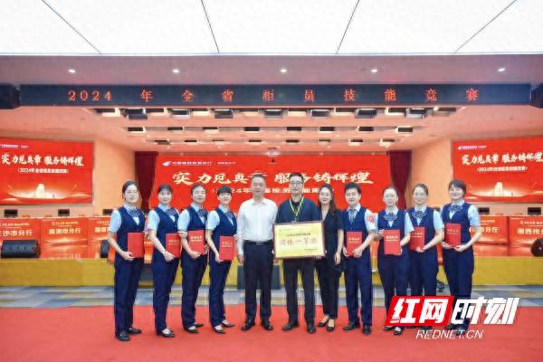 湖南银行2024年实现净利润33.52亿元