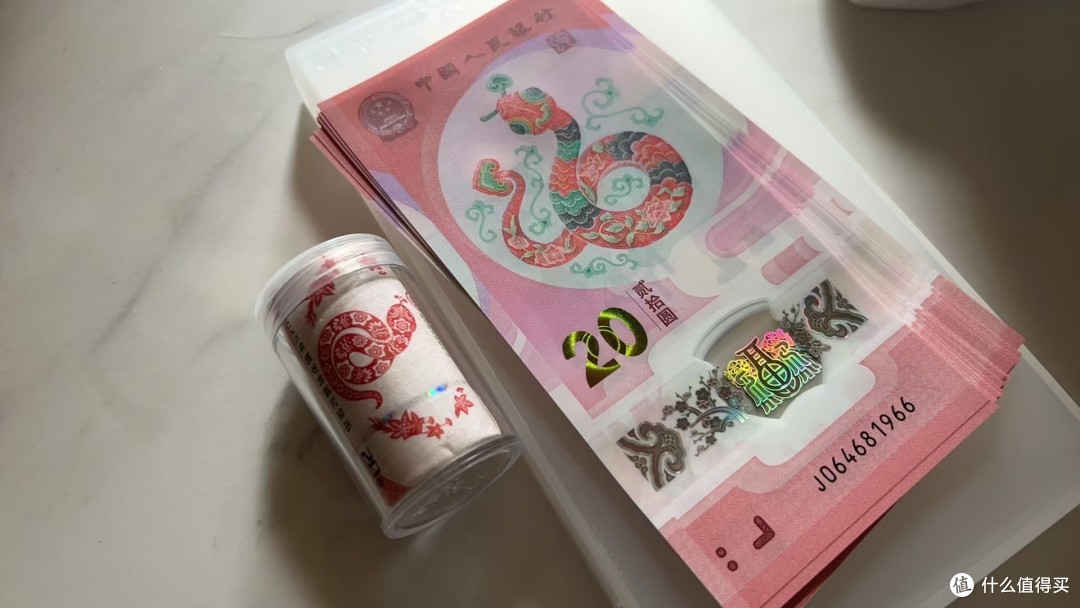 机会来了！蛇币、蛇钞5月6日起开启二次预约兑换