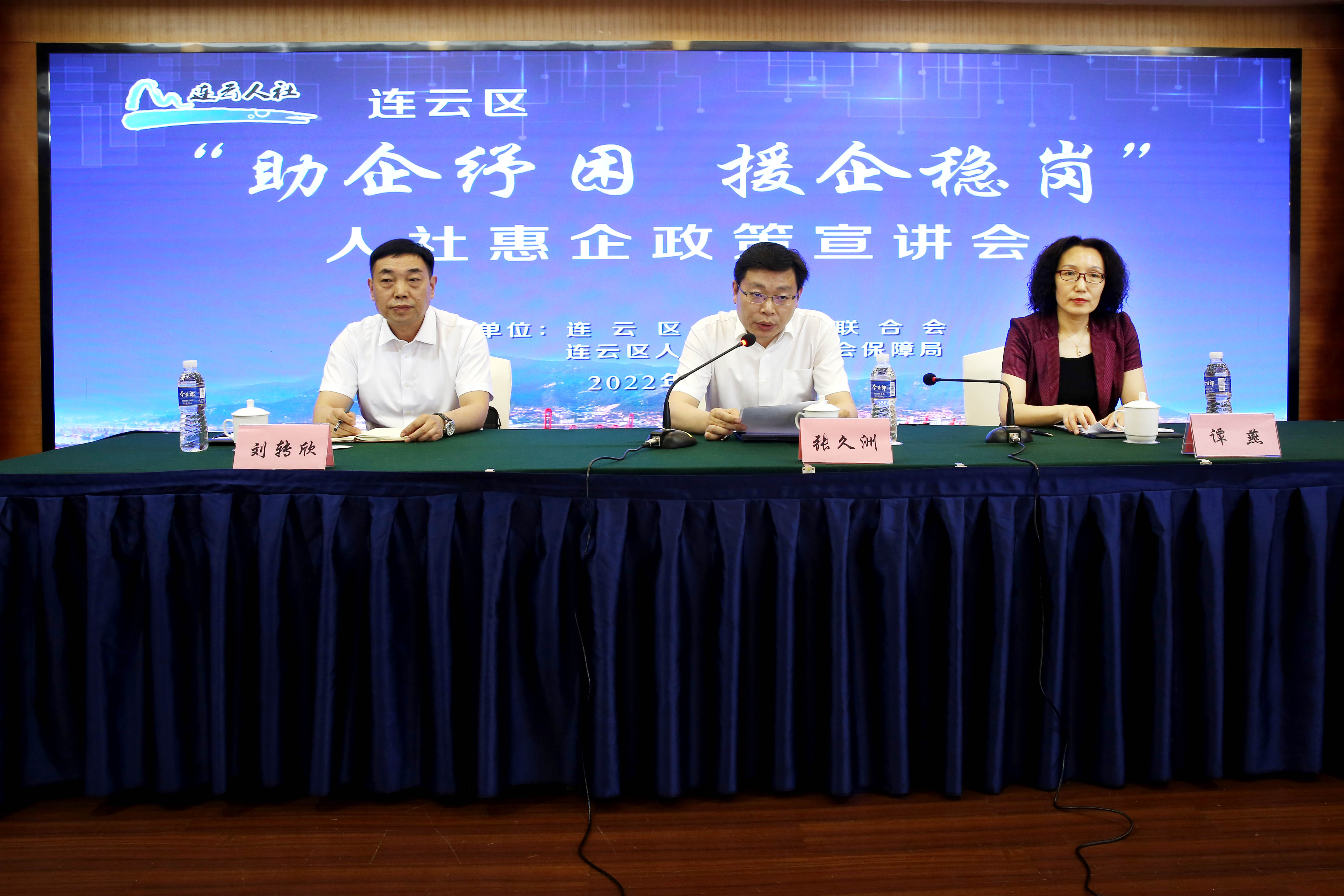 千屏联播丨民生银行长沙分行:千企万户大走访 民生惠企在行动