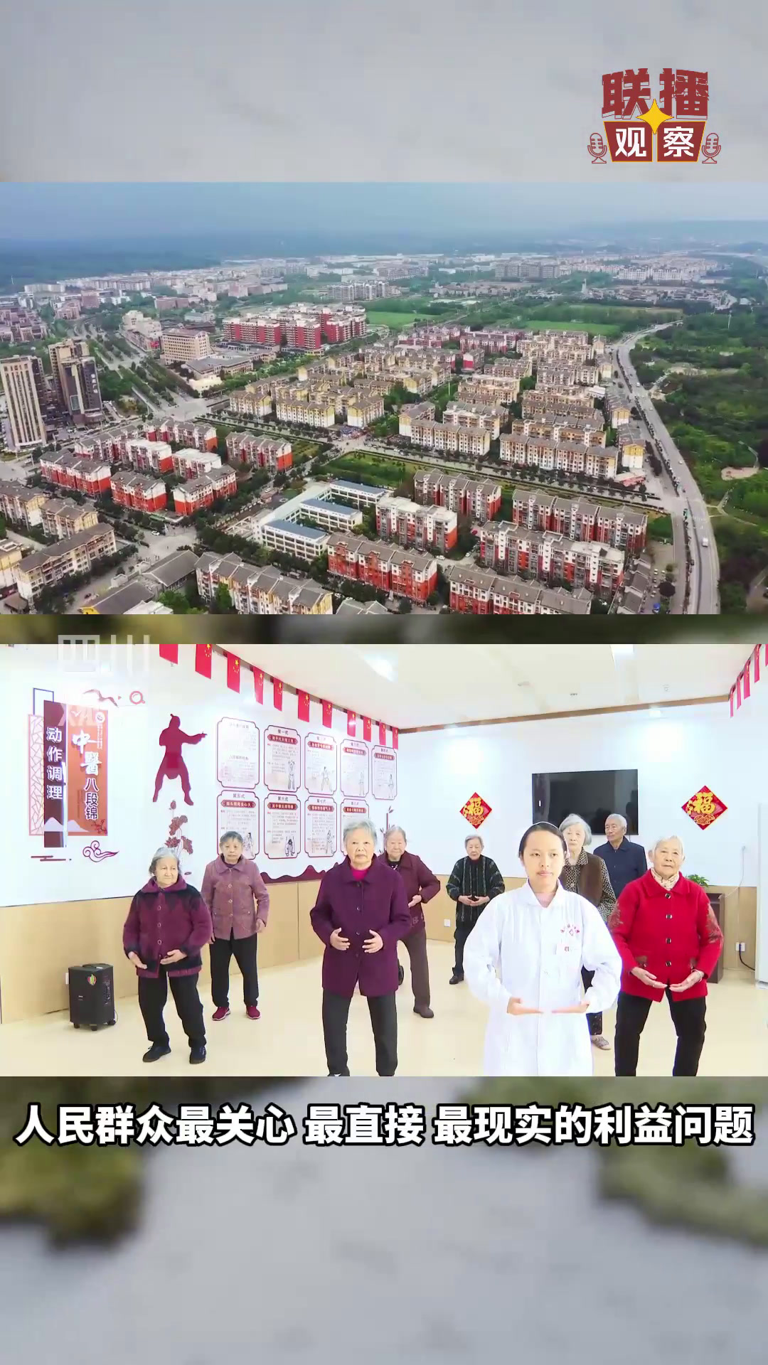 千屏联播丨民生银行长沙分行:千企万户大走访 民生惠企在行动