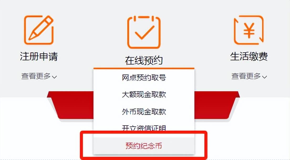机会来了！蛇币、蛇钞5月6日起开启二次预约兑换