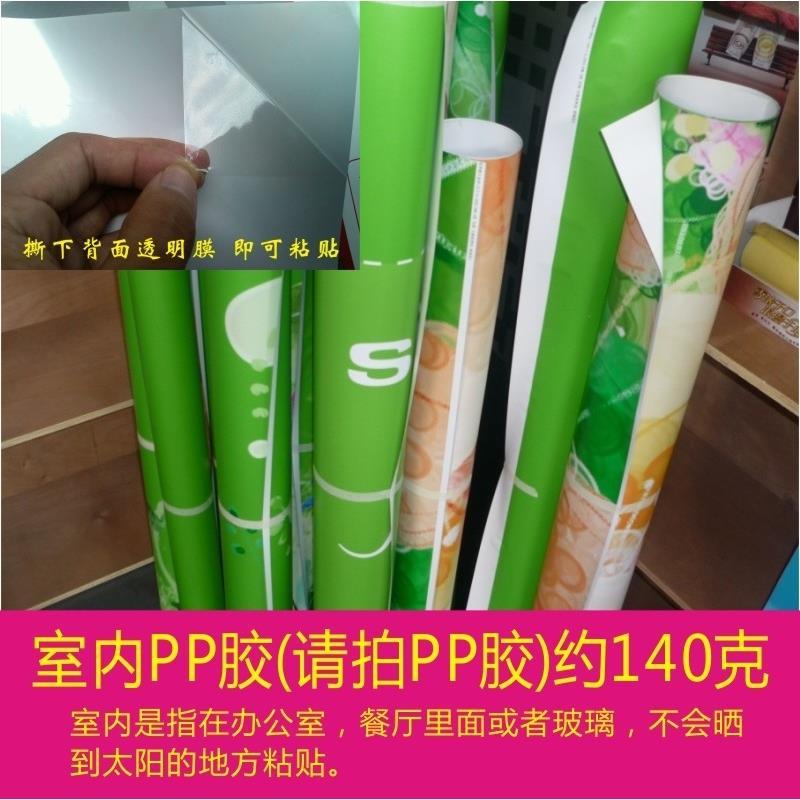 海报 | 遇见春天 防火为先