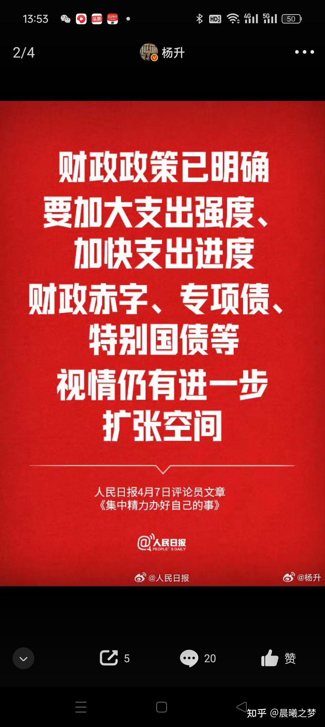 降准降息！央行发布3类10项措施支持稳市场稳预期