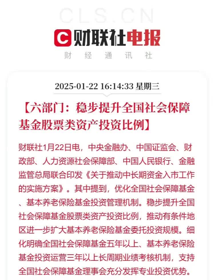 涉房地产金融、险资入市、稳外贸等 金融监管总局将推出8项增量政策