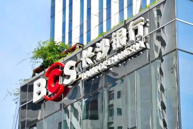 七成上市湘企盈利，长沙银行最能“赚”