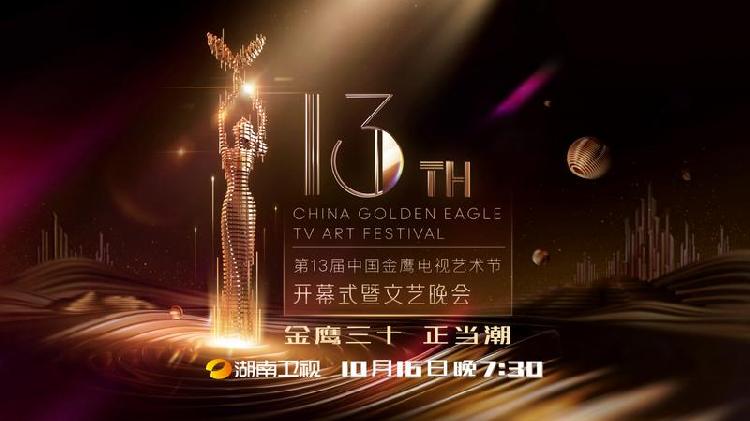 透视湖南上市国企年报：营收三强“花落”谁家