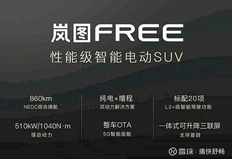 透视湖南上市国企年报：营收三强“花落”谁家