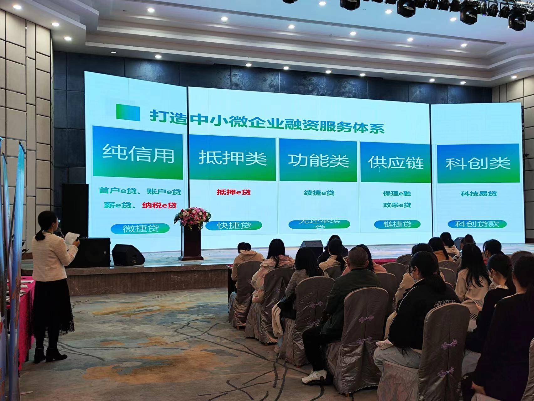 金融监管总局：加大小微企业首贷、续贷、信用贷投放