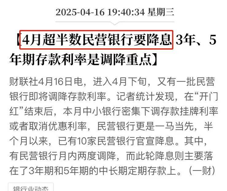 适时降息！你的贷款能少还多少？