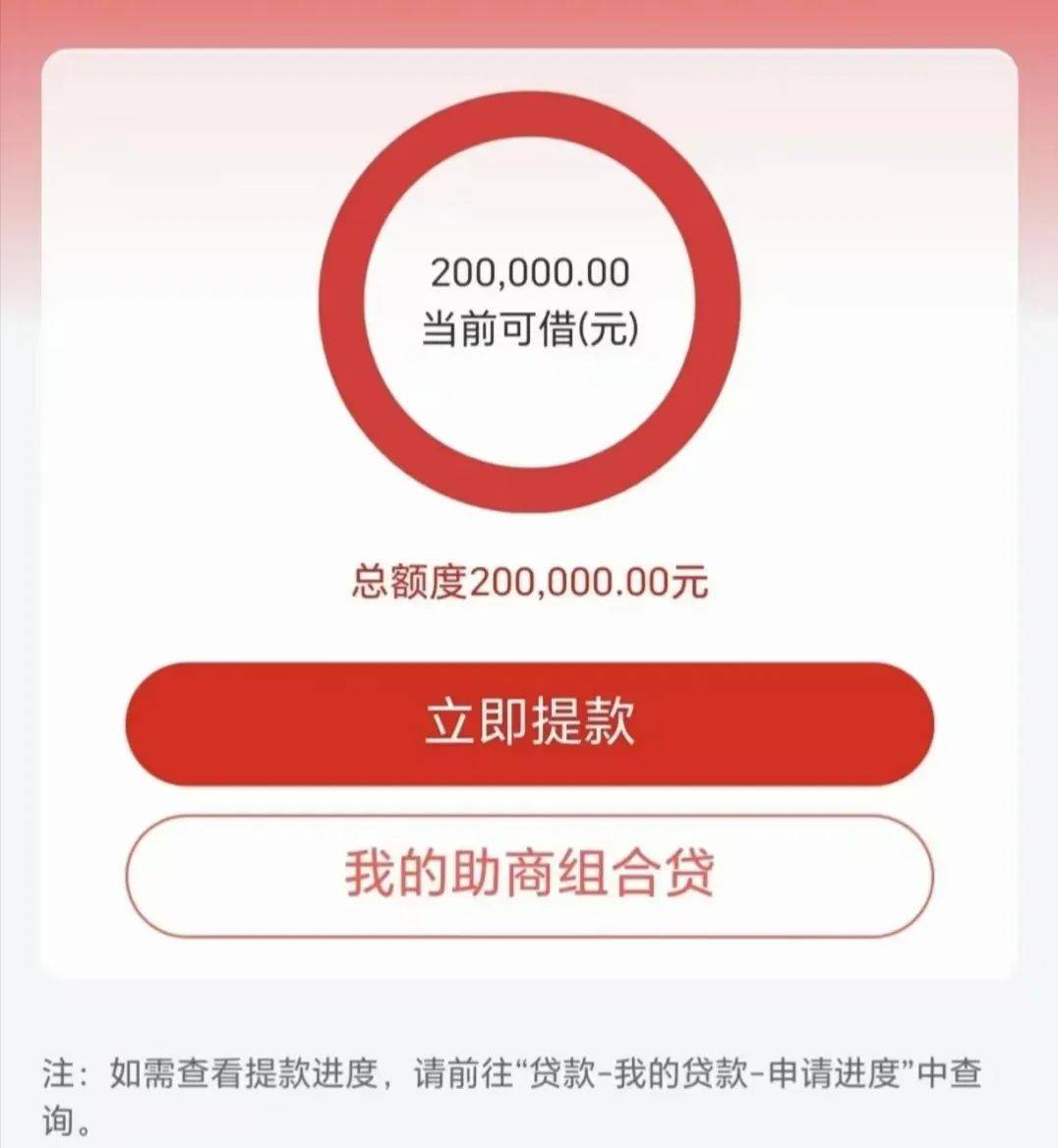 金融监管总局：加大小微企业首贷、续贷、信用贷投放