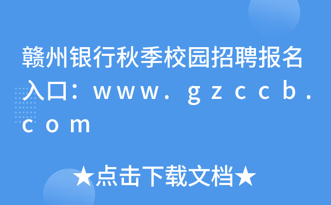 “三会一层”瘦身 3家上市湘企取消监事会