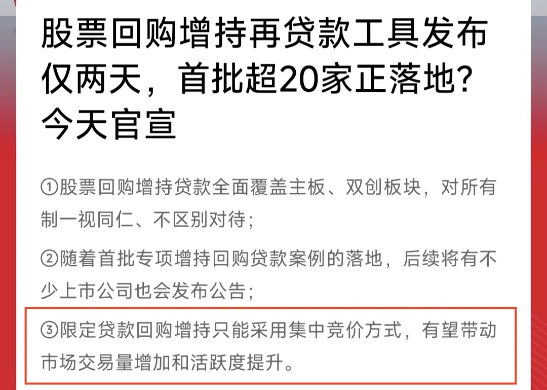 金融资产投资公司加速扩容!兴业银行获批筹建 招商银行出资150亿元入局
