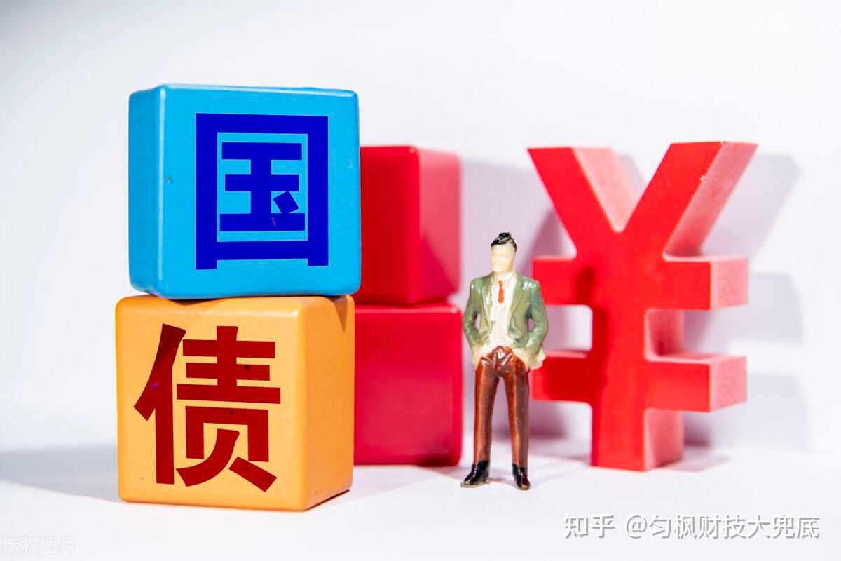 300亿！新一批储蓄国债5月10日开售 3年期1.93%、5年期2%