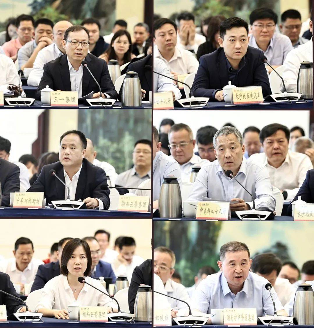 毛伟明在中车株洲所讲作风建设专题党课