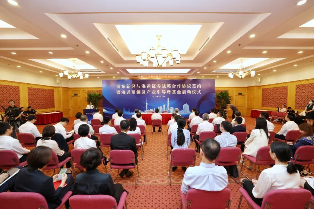 湖南盐业集团首支固态电池基金落地 首期规模2亿元