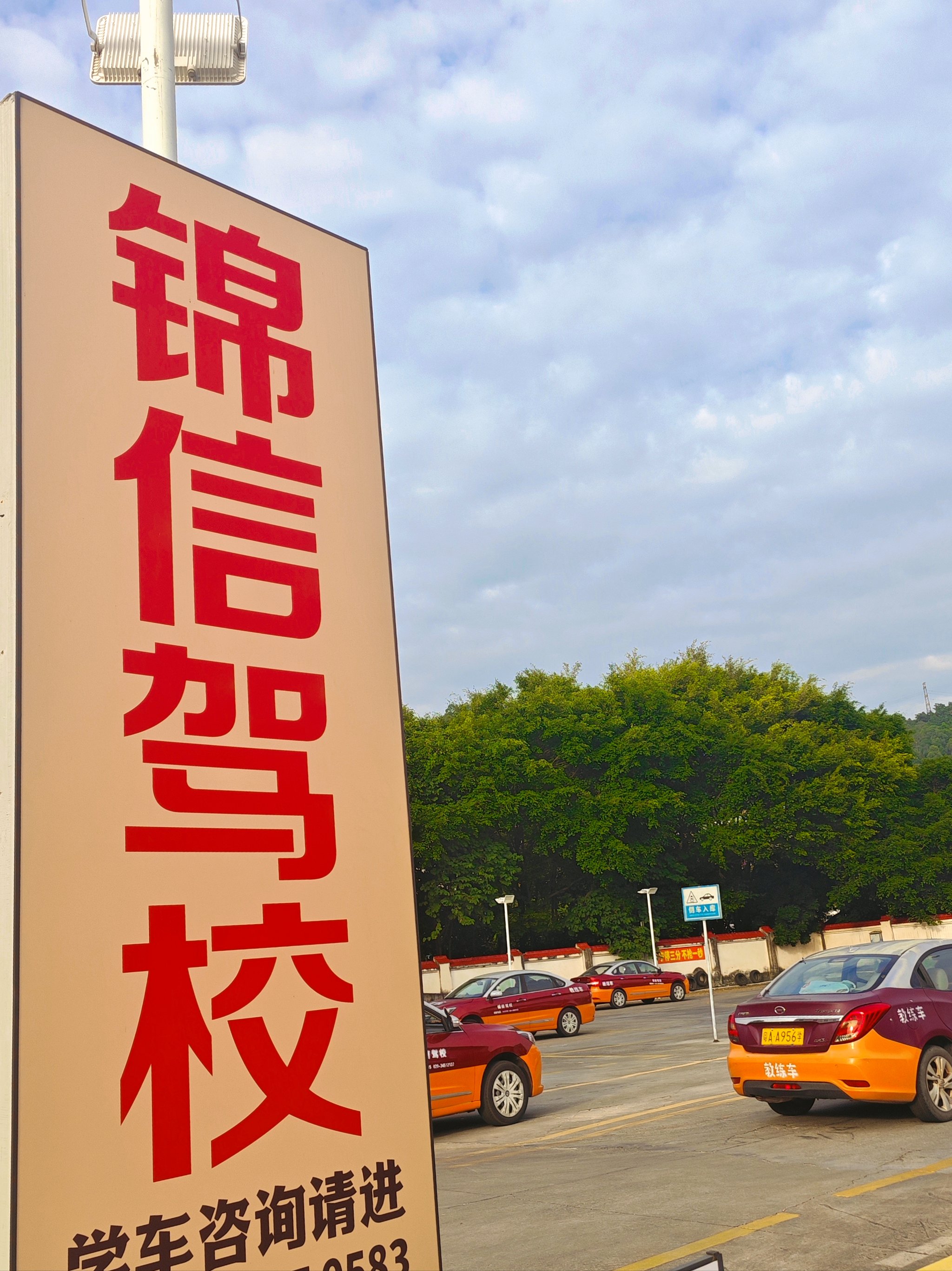 长沙首家国企无人机驾校开飞