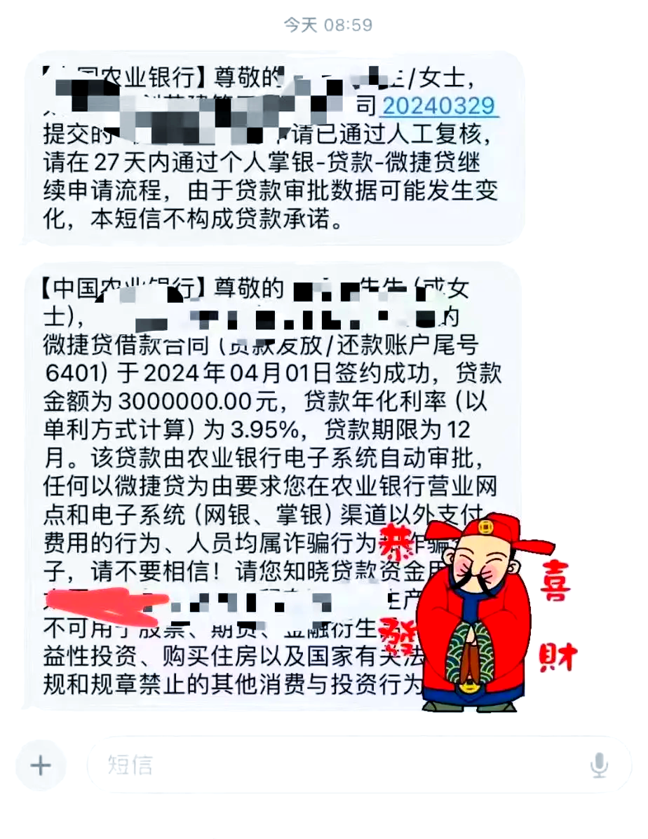 央行设立5000亿元服务消费与养老再贷款