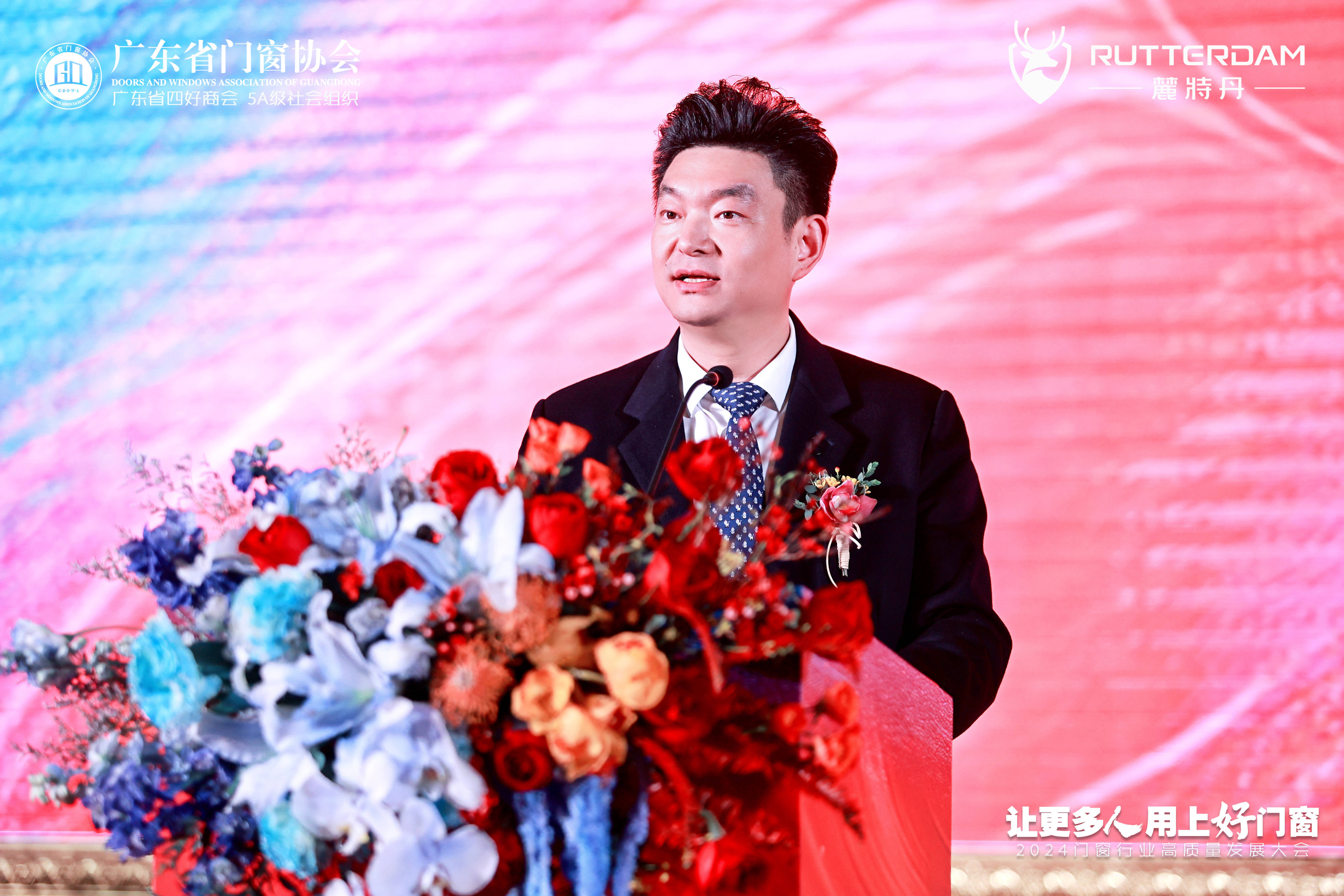 建筑幕墙门窗项目创新暨第四届高质量工程观摩大会在长沙举办