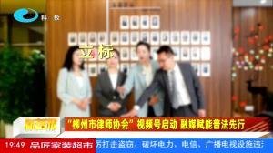 兴湘集团召开2025年“双过半”工作部署会