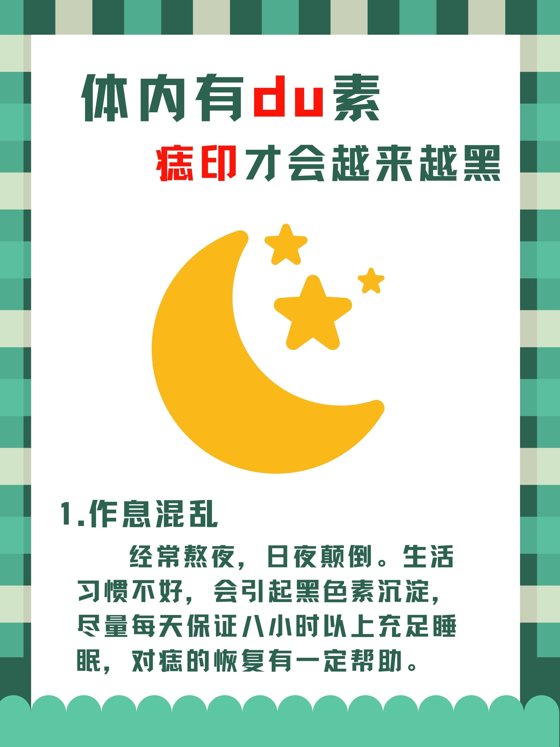 每天印多少花多少！夫妻俩家中合伙印制20多万元假币