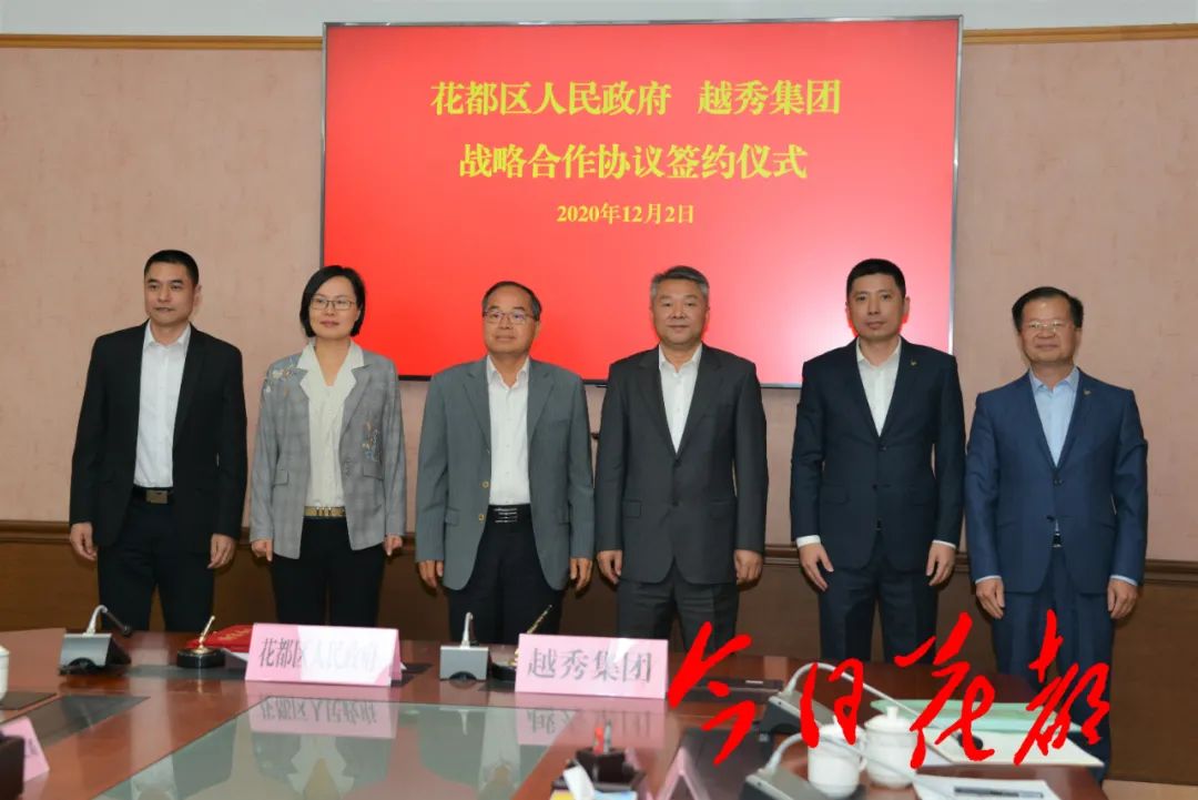 湖南建投集团与旗滨集团签订战略合作协议