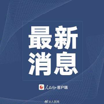 由我国牵头制定！适老化数字经济国际标准发布