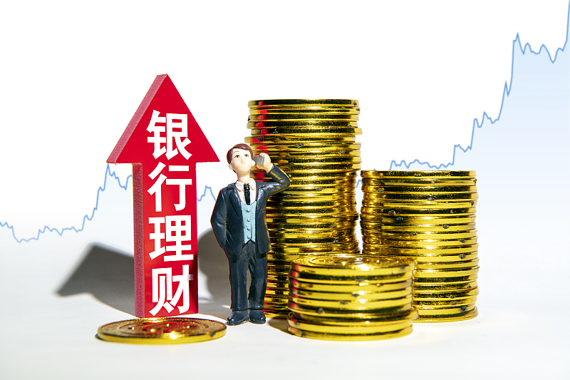 存款利率全面进入“1时代” 利息下行，普通人如何理财