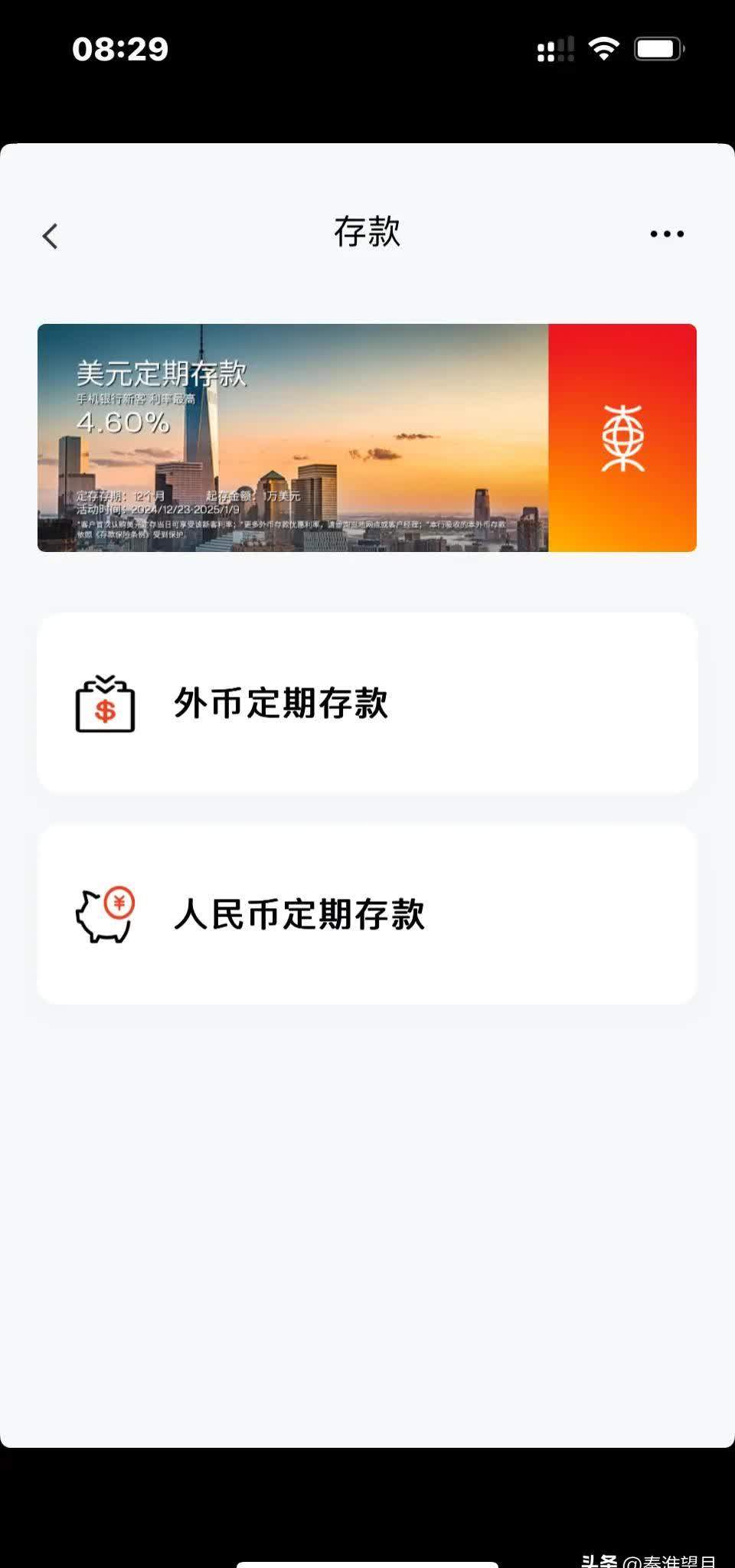 5月16日人民币对美元中间价报7.1938元 上调25个基点