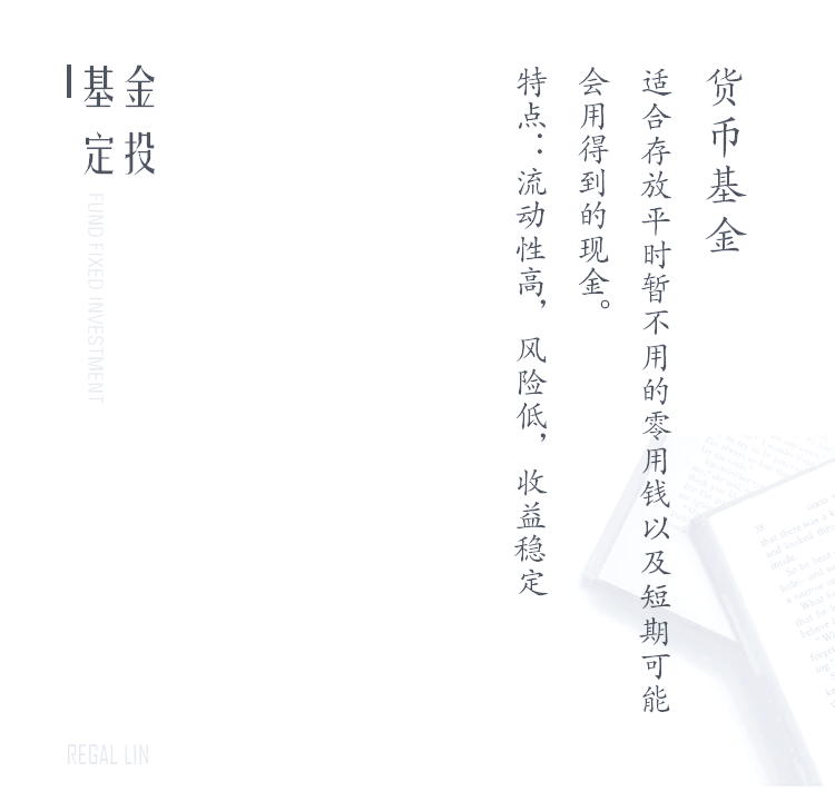 多只货币基金密集限购，背后是何运作考量？