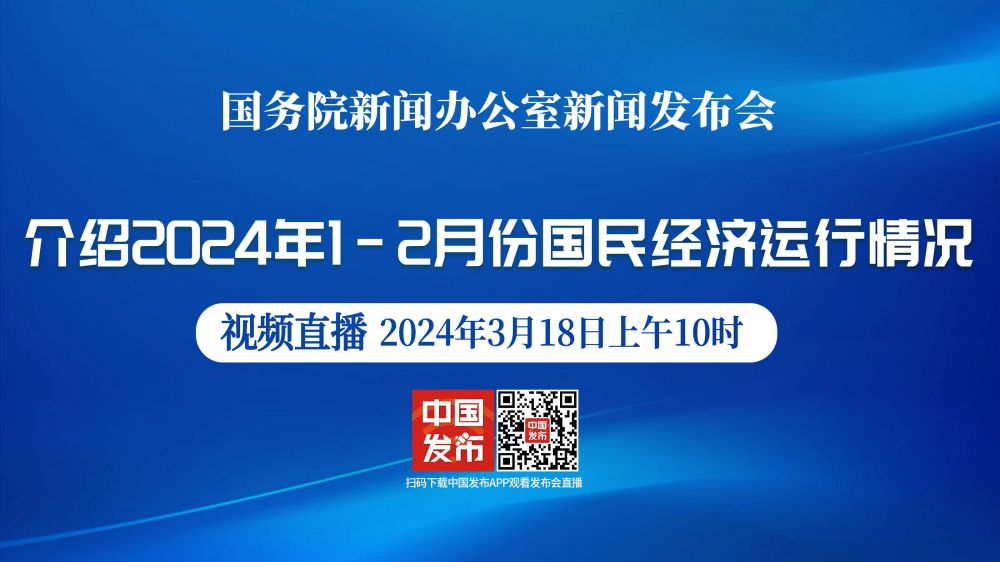 永州丨湘南高速交流联动 共研齐促高质发展